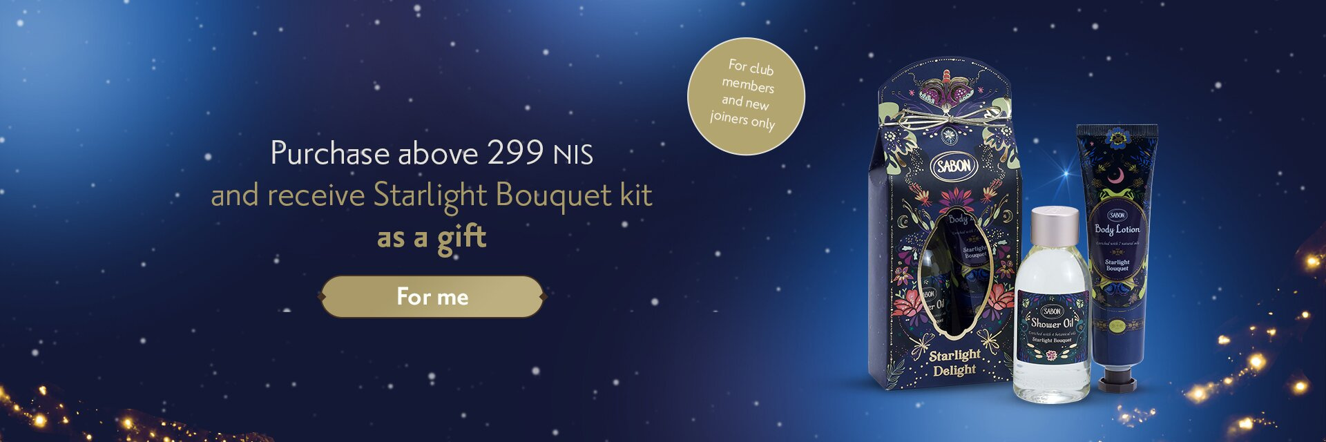 Buy over NIS 299 get a kit with the new Scent as a gift! Beyond the page with a variety of produ: 