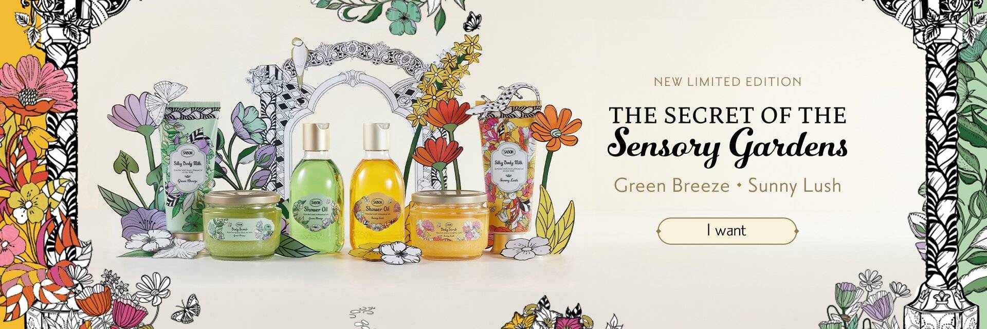 The new limited edition The Secret of Sensory Garden. Beyond the collection page: 