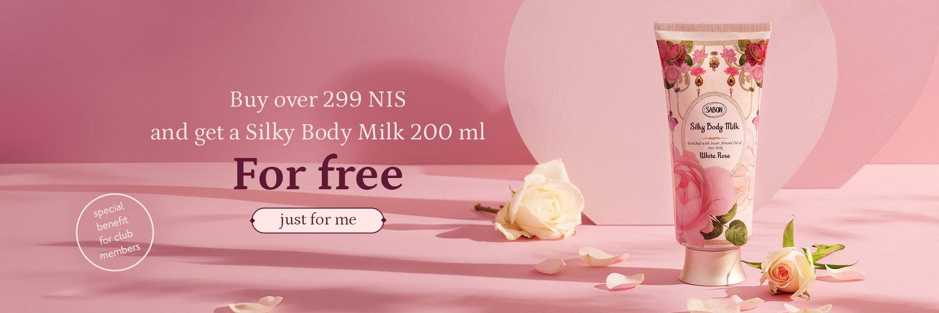 free body milk in purchase from 299 nis: 