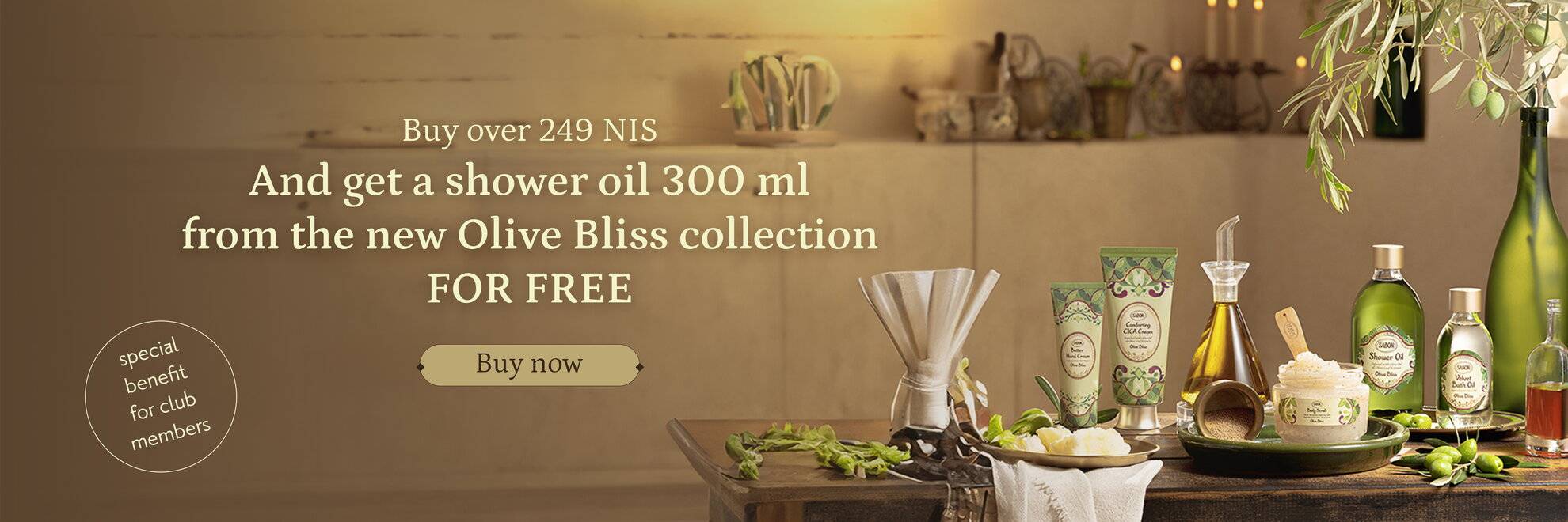 Buy over NIS 249 and receive a 300 ml oil-based soap as a gift: 