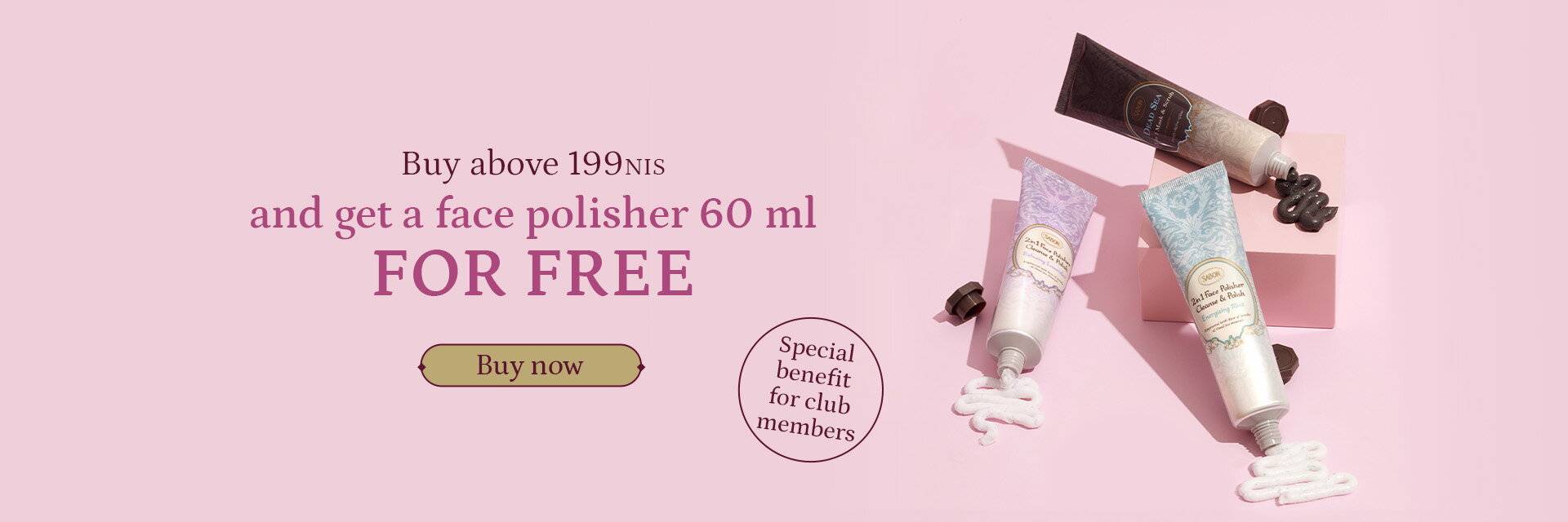 Buy over 199 NIS and receive a 60 ml facial peeling as a gift: 