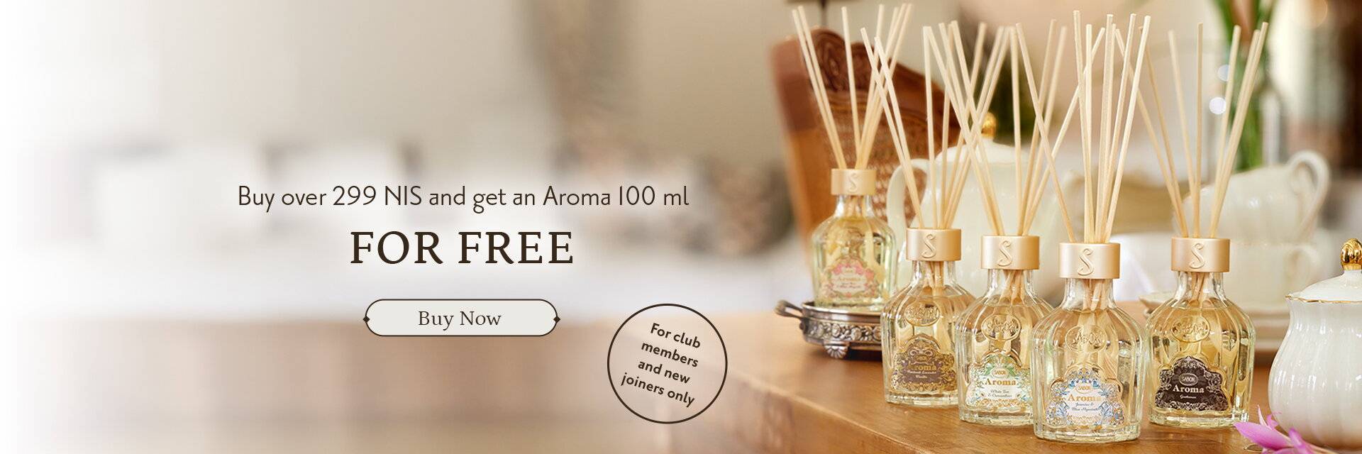 Buy over 299 NIS and receive a 100 ml diffuser as a gift: 