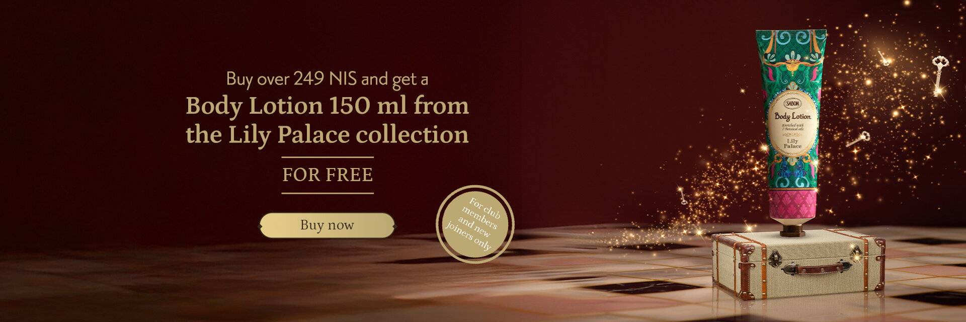 Buy over 249 NIS and receive a 150 ml body lotion from the Lily Plus collection.: 