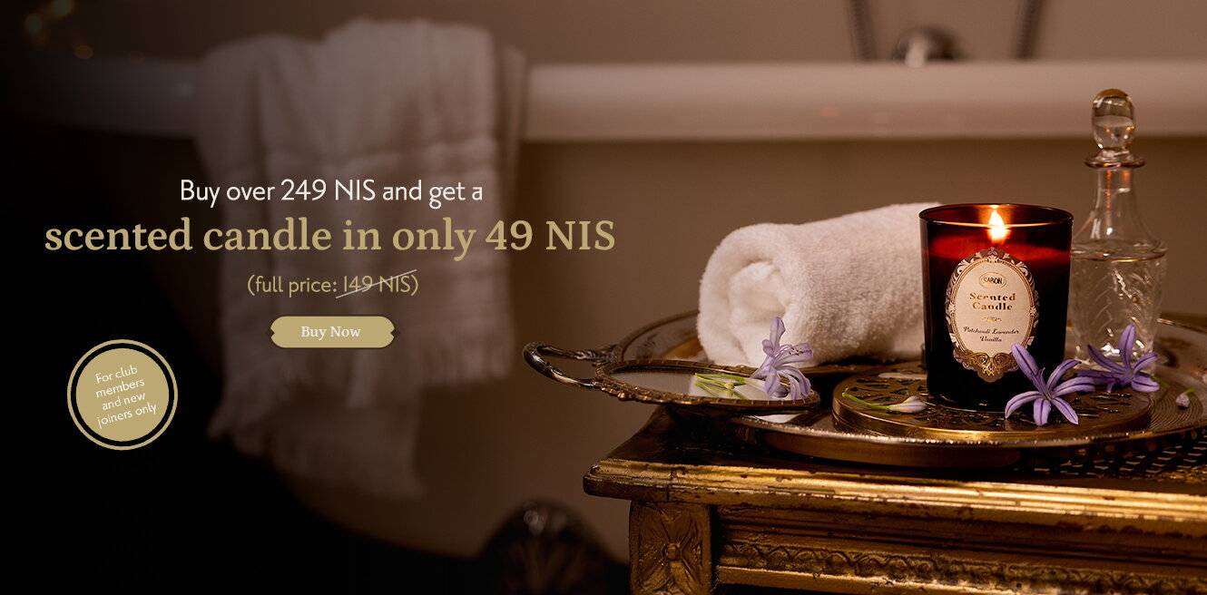 Buy over 249 NIS and receive a candle for 49 NIS (from the new series): |||||||||||||||dark|||#FFFFFF|||#FFFFFF|||l|||0||||||0|||0|||#FFFFFF|||#FFFFFF|||#FFFFFF