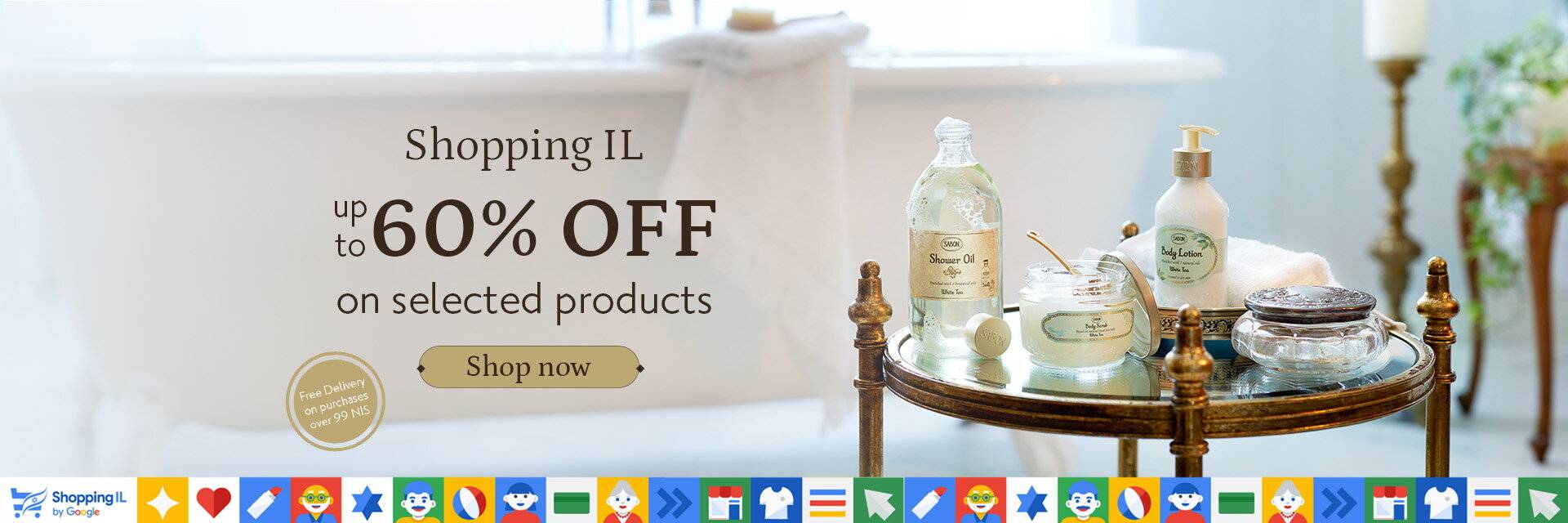 Shopping IL 2025: 