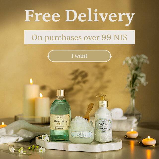 Free shipping on purchases of 99 NIS  or more: 