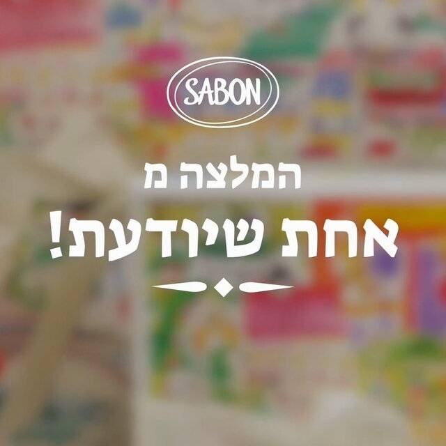 ✨ המלצה מאחת שיודעת ✨  עם המאיירת והאמנית הבינלאומית @taliazorefstyle  שעומדת מאחורי האיורים הקסומים בקולקציית  The Little Marvels of Paris